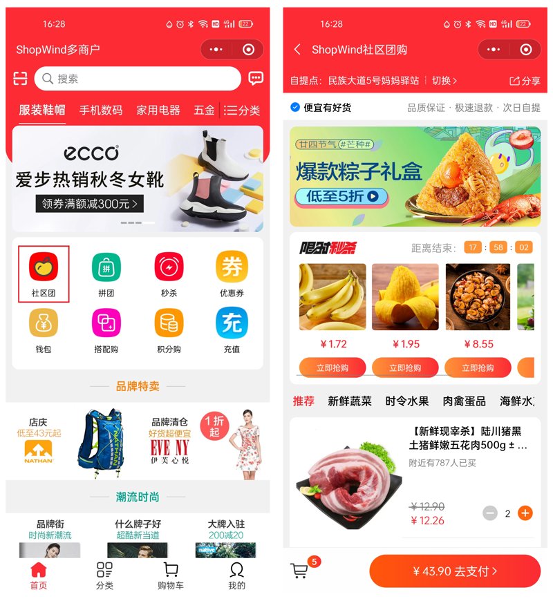 深度解析：企业级电商系统的五大优势