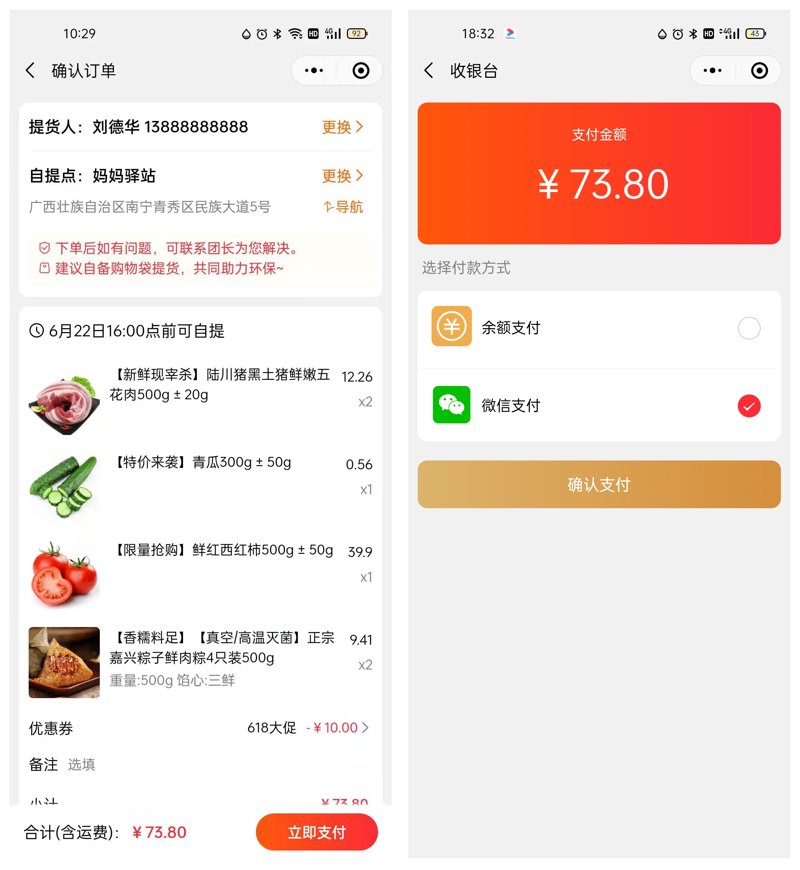 开源电商系统工具推荐：如何选择最适合你的方案？
