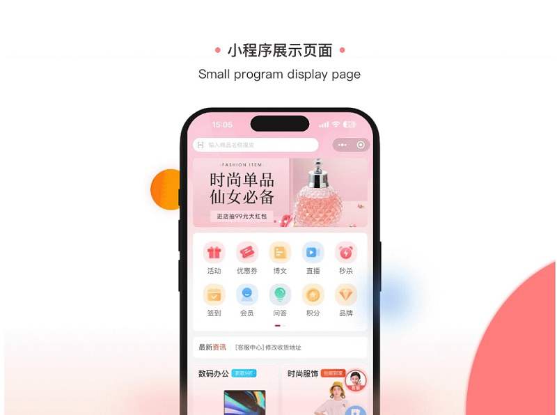 企业级电商系统的崛起,背后究竟有何秘密?让我们一起探索。